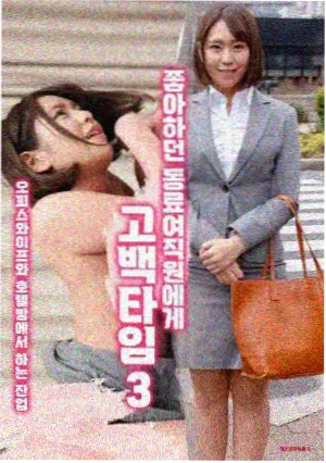 大地影视迷雾之城