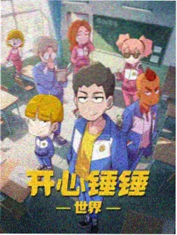 大地影视幻境奇谭